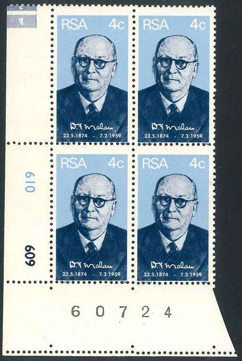 South Africa 1974 "D.F. Malan" Control Block with Perf Shift Variety (**)