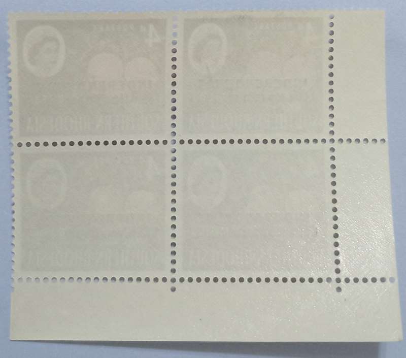 Souther Rhodesia SG363(var)Orange colour downwards shift and 1955 instead of 1965 on top right stamp