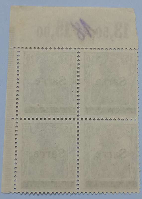 REDUCED!!!ERROR Germany 1920 Overprint Error Printing Block -Sarre(:) Block of 4  High CV