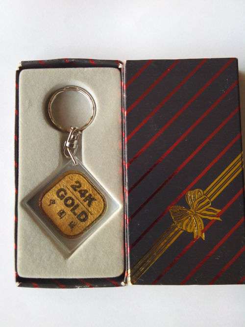 Rugby 1995 World Cup Memorabilia Key Ring