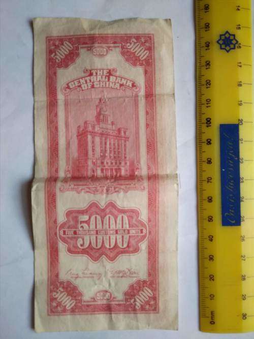 China, Central Bank,5000 Customs Gold Units Banknote,1948