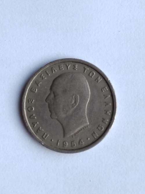 1954 Greece 5 Drachmai coin (Greek)