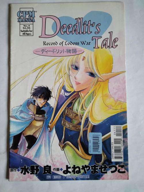 Record of Lodoss War: Deedlit`s Tale, No. 4 CPM Manga / Comic