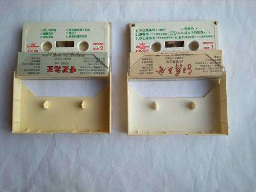 Vintage Chinese 7` LP Record and Four Cassettes