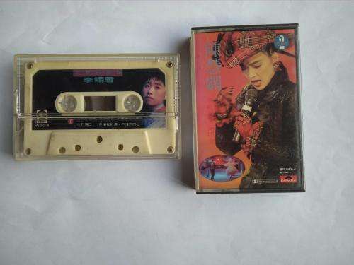 Vintage Chinese 7` LP Record and Four Cassettes