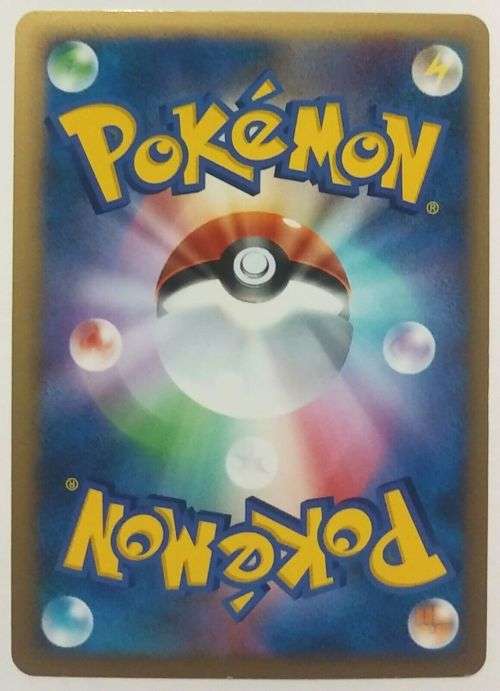 POKEMON Cards - Clash of the Summit L3 - 1st Ed Machoke 043/080 Reverse Holo Card