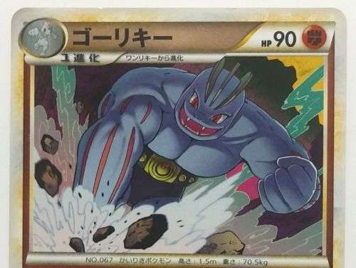 POKEMON Cards - Clash of the Summit L3 - 1st Ed Machoke 043/080 Reverse Holo Card