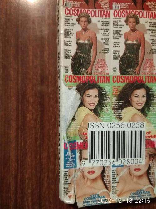 Cosmopolitan March 1994 Magazine Dynamite double issue