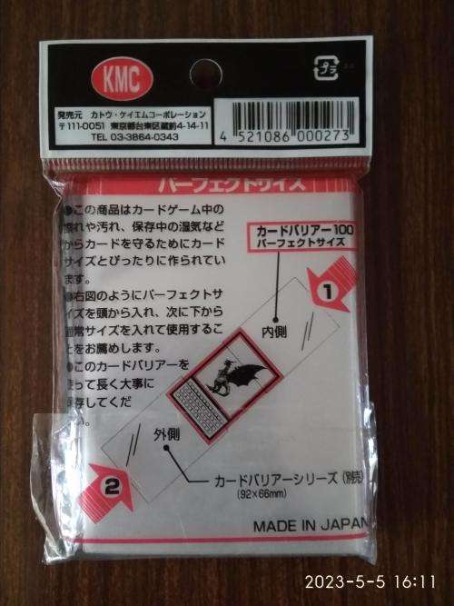 KMC Perfect Size 100 Card Sleeves barrier