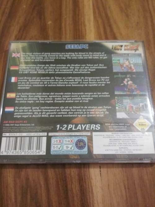 Last Bronx Jewel Case (Sega PC Game - Tested and Working)