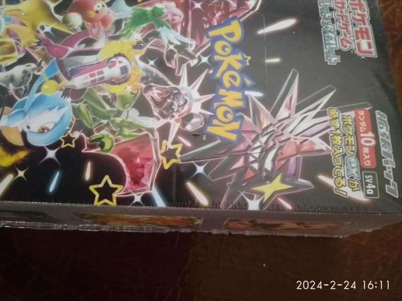 Pokemon SHINY TREASURES EX BOOSTER BOX Scarlet & Violet Japanese NEW