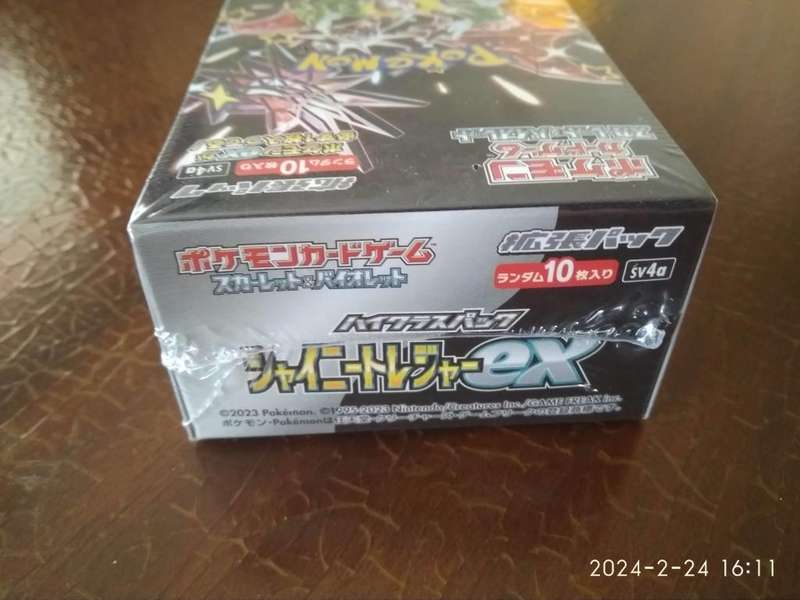 Pokemon SHINY TREASURES EX BOOSTER BOX Scarlet & Violet Japanese NEW