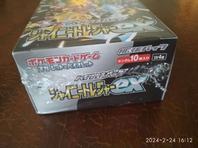 Pokemon SHINY TREASURES EX BOOSTER BOX Scarlet & Violet Japanese NEW