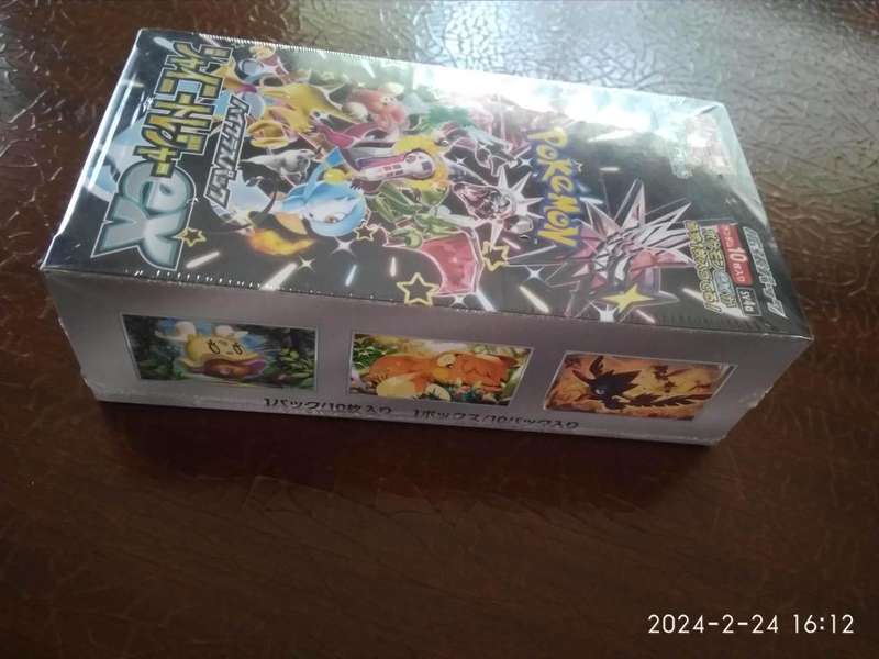 Pokemon SHINY TREASURES EX BOOSTER BOX Scarlet & Violet Japanese NEW