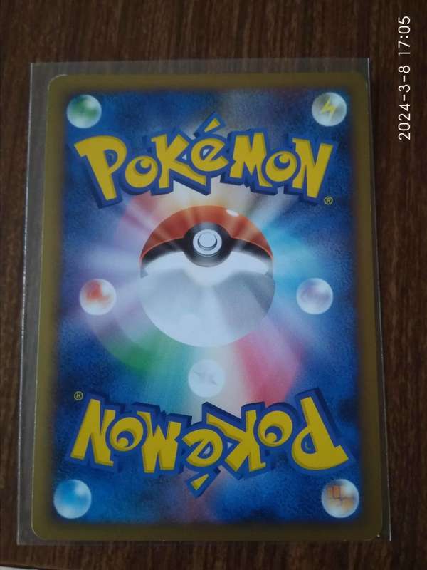 2009 PIKACHU 032/070 L1 SOULSILVER COLLECTION LEGEND POKEMON JAPANESE