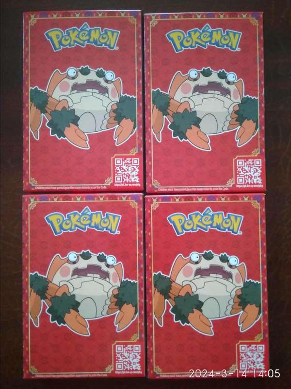 McDonalds Happy Meal 2023 Pokemon Match Battle Trading Cards NEW/ SEALED