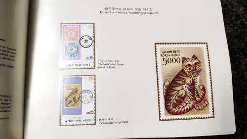 Republic of Korea commemorative stamps