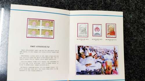 Republic of Korea commemorative stamps