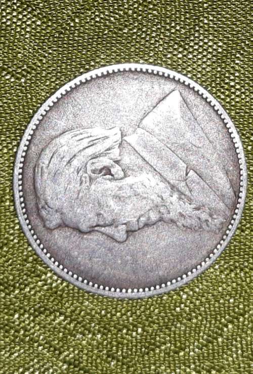 1894 KRUGER 1 SHILLING