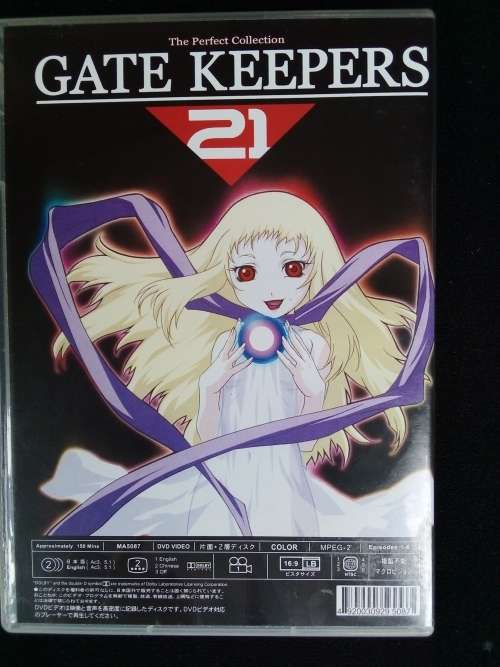 Japanese Anime\Manga  Gate Keepers 21 Perfect Collection 2002 RARE