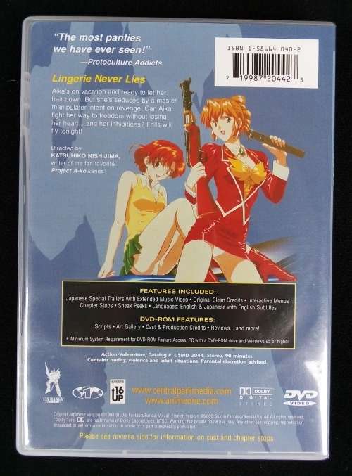 Japanese Anime\Manga  Agent Aika - Naked Missions 2001 DVD R500+ RARE