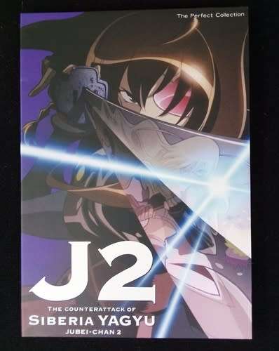 Buy Now for WildCat69 Only Japanese Anime DVD lot