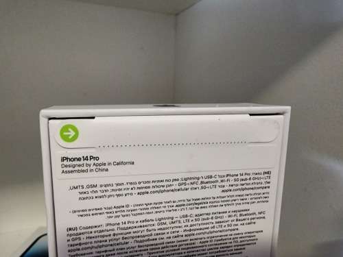 iPhone 14 Pro 256GB - SEALED