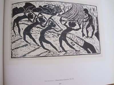 Standard Bank Corporate Art Collection