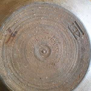 Stoneware dish with impressed KD mark - Kolonyama pottery, Lesotho