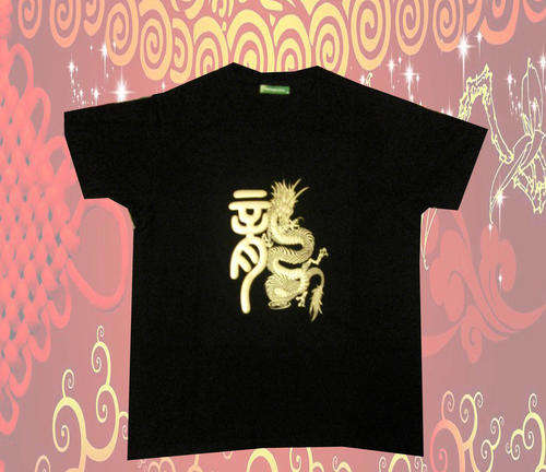 3D graphic t-shirt dragon - emboss