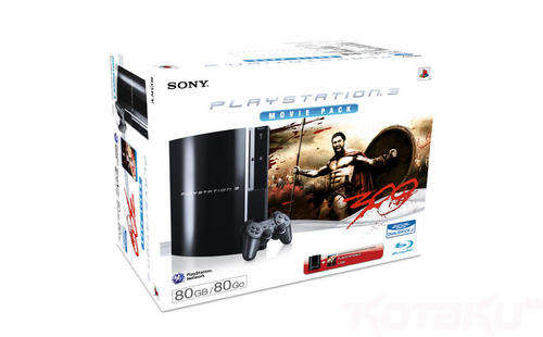 **R1 Crazy NO RESERVE!!! PS3 movie/Guitar hero 5 Bundle***