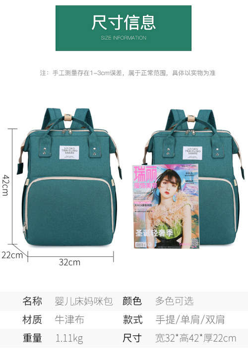 Nappy Bag