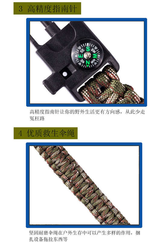 SURVIVAL BRACELET