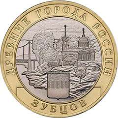 Russia 10 rubles 2016 Zubtsov bimetallic UNC