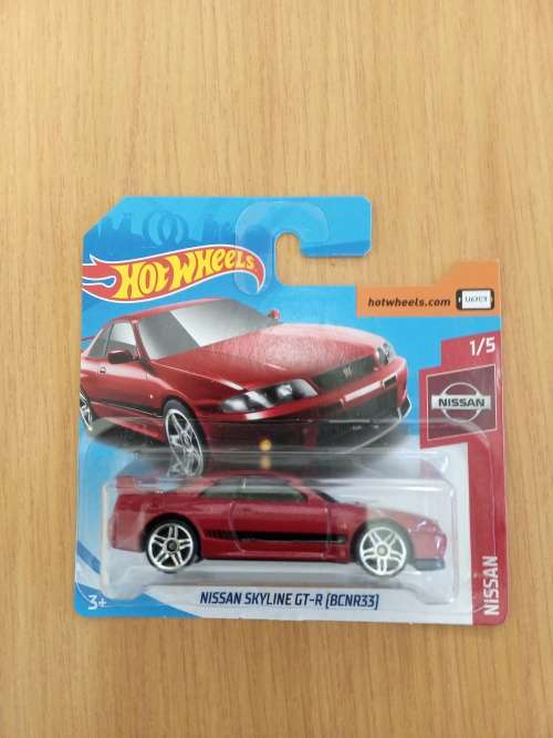 Nissan Skyline R33