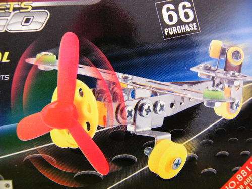 COME ON DAD HELP YOUR LAD TO BUILD THIS AEROPLANE!!!