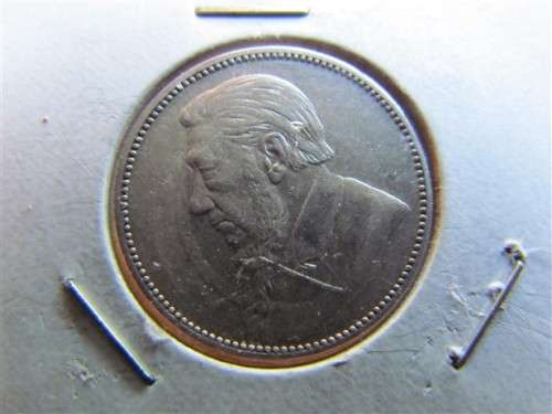 1896 **Excellent Details**1 Shilling 1896 High Value Coin  **R1 START**