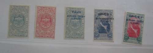 ETHIOPIA - EARLY MINT ASSORTMENT  - 1 BID FOR ALL