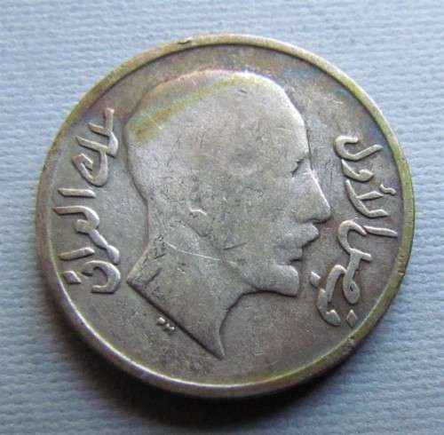IRAN - ??? - HARD TO FIND COIN