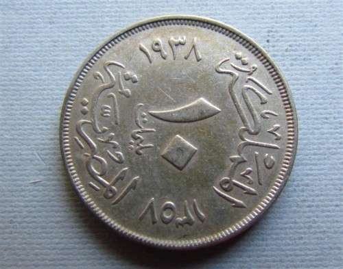 ARABIC MYSTERY COIN ??? UNKNOWN ??? R1 START