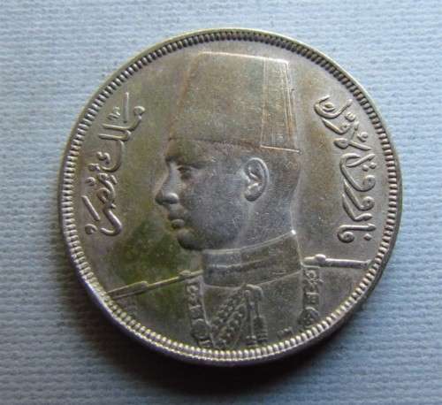 ARABIC MYSTERY COIN ??? UNKNOWN ??? R1 START