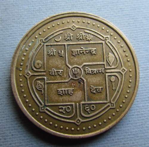 UNKNOWN ARABIC COIN - MYSTERY R1 START -