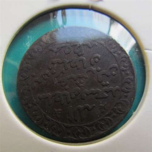 ZANZIBAR 1880 PYSA *** SCARCE ***