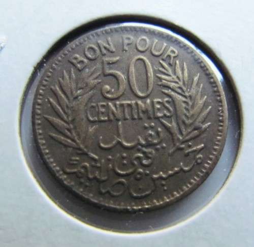 1933 Tunisia Silver 50 Centimes - Scarce