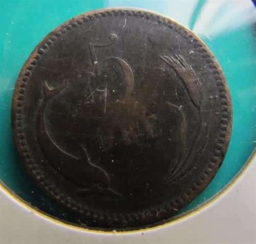 1882 Denmark 5 Ore Scarce date