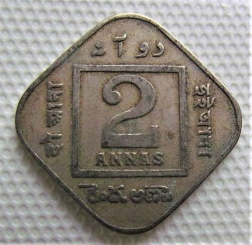 INDIA 1918 2 ANNAS  -BRITISH INDIA