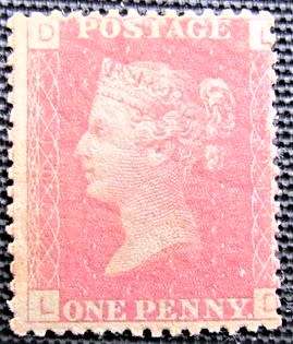 PENNY RED UNUSED 1858-79  PLATE NO:201