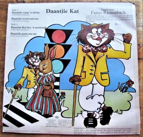 DAANTJIE KAT - VINTAGE LP - HARD TO FIND