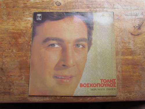 VINTAGE GREEK MUSIC/ARTIST LP