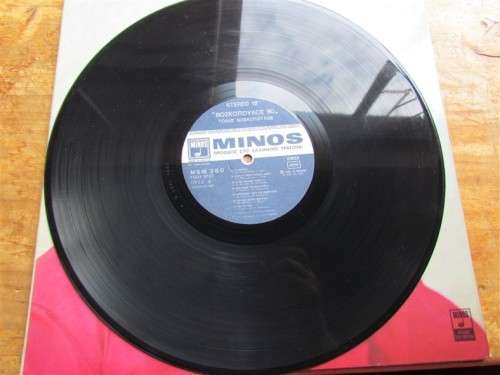 VINTAGE GREEK MUSIC/ARTIST LP